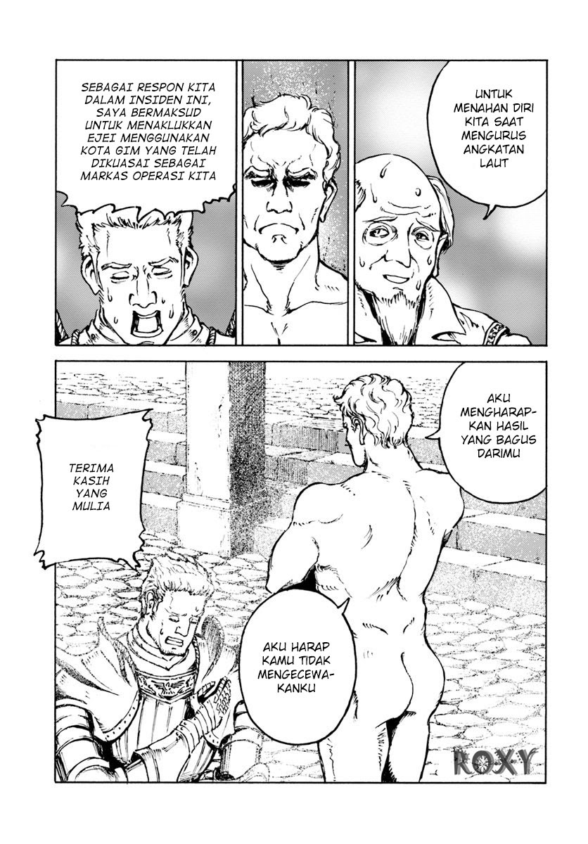 Nihonkoku Shoukan Chapter 07 Gambar 12